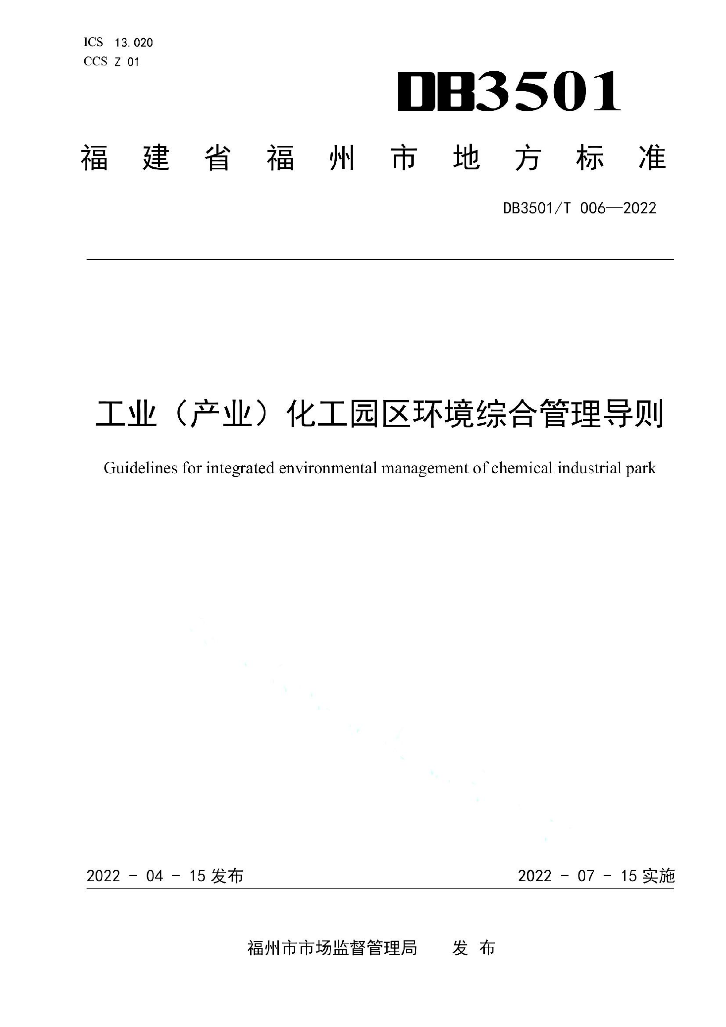 资源详情图